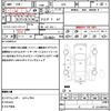 honda fit-hybrid 2015 quick_quick_GP6_GP6-3205431 image 21