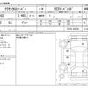 toyota crown 2023 -TOYOTA--Crown CrossOver 5AA-TZSH35--TZSH35-4003423---TOYOTA--Crown CrossOver 5AA-TZSH35--TZSH35-4003423- image 3