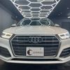 audi q5 2017 CFJ1612884 image 5