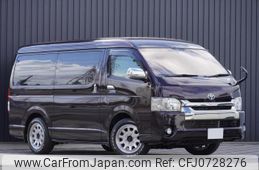 toyota regiusace-van 2015 quick_quick_CBF-TRH216K_TRH216-8006109