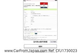 honda fit 2007 CFJ1730023