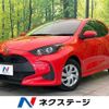 toyota yaris 2020 CFJ1593400 image 1
