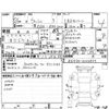 toyota wish 2014 -TOYOTA--Wish ZGE20W--ZGE20-6006839---TOYOTA--Wish ZGE20W--ZGE20-6006839- image 4