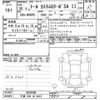 daihatsu thor 2018 -DAIHATSU 【千葉 503ﾏ8415】--Thor M900S-0034980---DAIHATSU 【千葉 503ﾏ8415】--Thor M900S-0034980- image 3