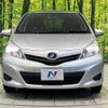 toyota vitz 2012 CFJ1557552 image 13