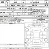 nissan serena 2025 -NISSAN 【三重 302て2361】--Serena FC28-031846---NISSAN 【三重 302て2361】--Serena FC28-031846- image 3