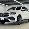 mercedes-benz gle-class 2020 quick_quick_3DA-167119C_WDC1671192A067405 image 15
