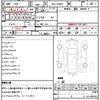 toyota prius 2015 quick_quick_DAA-ZVW50_ZVW50-6005205 image 21