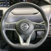 nissan serena 2020 quick_quick_GFC27_GFC27-201328 image 11