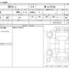 mitsubishi ek-wagon 2018 -MITSUBISHI--ek Wagon DBA-B11W--B11W-0414156---MITSUBISHI--ek Wagon DBA-B11W--B11W-0414156- image 3