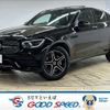 mercedes-benz glc-class 2020 quick_quick_3DA-253315C_W1N2533152F834891 image 1