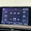 peugeot 3008 2022 CFJ1625463 image 19