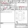 toyota crown 2023 quick_quick_6AA-AZSH35_AZSH35-4007067 image 10