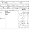 suzuki spacia 2014 -SUZUKI--Spacia DBA-MK32S--MK32S-848573---SUZUKI--Spacia DBA-MK32S--MK32S-848573- image 3