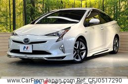 toyota prius 2016 -TOYOTA--Prius DAA-ZVW50--ZVW50-6046825---TOYOTA--Prius DAA-ZVW50--ZVW50-6046825-