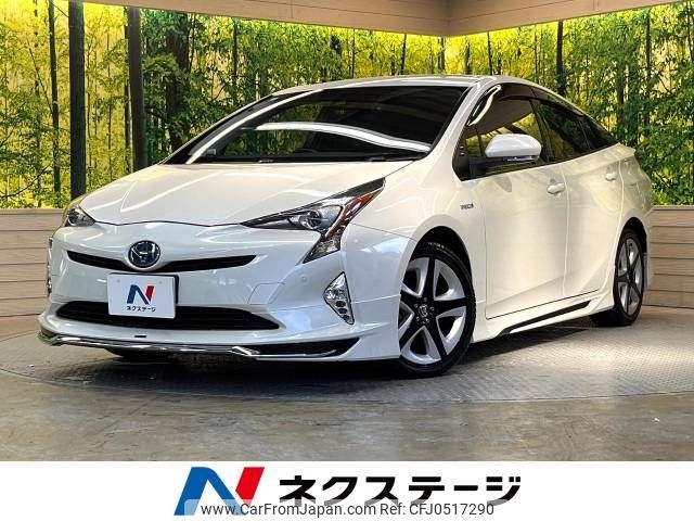 toyota prius 2016 -TOYOTA--Prius DAA-ZVW50--ZVW50-6046825---TOYOTA--Prius DAA-ZVW50--ZVW50-6046825- image 1