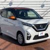 nissan dayz 2021 -NISSAN--DAYZ 5AA-B44W--B44W-0112794---NISSAN--DAYZ 5AA-B44W--B44W-0112794- image 17