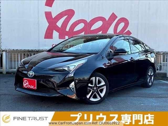 toyota prius 2016 -TOYOTA--Prius DAA-ZVW50--ZVW50-6019013---TOYOTA--Prius DAA-ZVW50--ZVW50-6019013- image 1