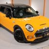 mini mini-others 2017 -BMW 【世田谷 300ﾅ8928】--BMW Mini LR20--02G47909---BMW 【世田谷 300ﾅ8928】--BMW Mini LR20--02G47909- image 23