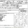 toyota hiace-van 2011 -TOYOTA 【札幌 130さ7588】--Hiace Van TRH216K-8003268---TOYOTA 【札幌 130さ7588】--Hiace Van TRH216K-8003268- image 3