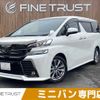toyota vellfire 2016 -TOYOTA--Vellfire DBA-AGH30W--AGH30-0089479---TOYOTA--Vellfire DBA-AGH30W--AGH30-0089479- image 1