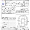 toyota spade 2014 -TOYOTA--Spade NCP141--9146838---TOYOTA--Spade NCP141--9146838- image 3