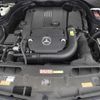 mercedes-benz c-class-station-wagon 2014 -MERCEDES-BENZ--Benz C Class Wagon 204249--2G258222---MERCEDES-BENZ--Benz C Class Wagon 204249--2G258222- image 5