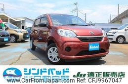 toyota passo 2022 -TOYOTA 【相模 530ﾔ356】--Passo M700A--0219510---TOYOTA 【相模 530ﾔ356】--Passo M700A--0219510-