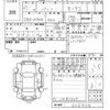 toyota passo 2017 -TOYOTA--Passo M700A-0061404---TOYOTA--Passo M700A-0061404- image 3