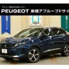 peugeot 3008 2023 quick_quick_P845G06_VF3M45GFUPS014204 image 1