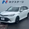 toyota corolla-fielder 2016 -TOYOTA--Corolla Fielder DAA-NKE165G--NKE165-8033423---TOYOTA--Corolla Fielder DAA-NKE165G--NKE165-8033423- image 17