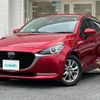 mazda demio 2020 -MAZDA--MAZDA2 3DA-DJ5FS--DJ5FS-602978---MAZDA--MAZDA2 3DA-DJ5FS--DJ5FS-602978- image 24