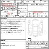 mazda cx-5 2018 CFJ1708528 image 16
