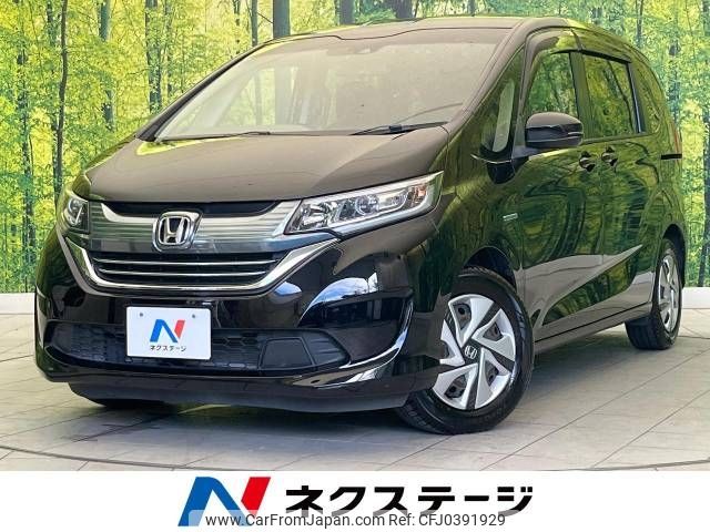 honda freed 2017 -HONDA--Freed DAA-GB7--GB7-1049251---HONDA--Freed DAA-GB7--GB7-1049251- image 1