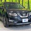 nissan x-trail 2017 -NISSAN--X-Trail DBA-T32--T32-540697---NISSAN--X-Trail DBA-T32--T32-540697- image 17