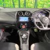 nissan note 2020 -NISSAN--Note DAA-HE12--HE12-401465---NISSAN--Note DAA-HE12--HE12-401465- image 3