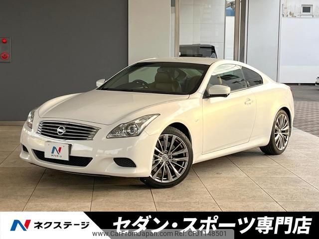 nissan skyline 2012 quick_quick_CKV36_CKV36-850229 image 1