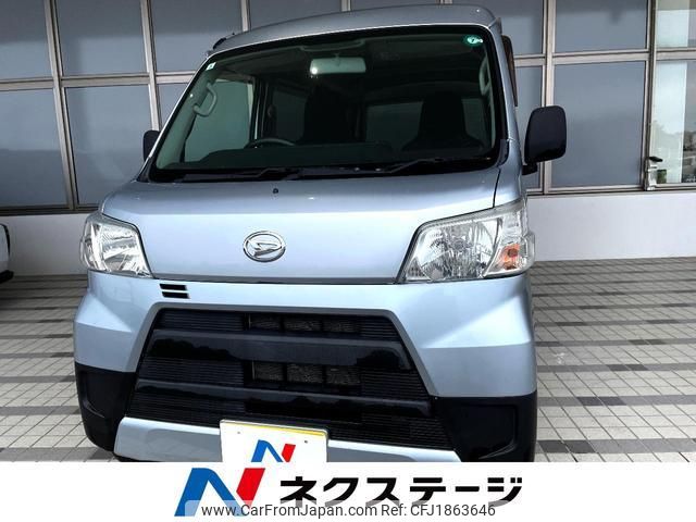 daihatsu hijet-cargo 2017 CFJ1863646 image 1