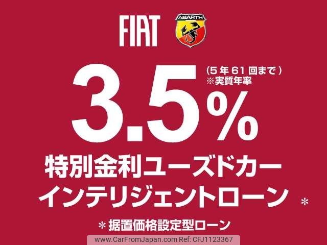 fiat fiat-others 2017 -FIAT--Fiat ABA-31214T--ZFA3120000J721005---FIAT--Fiat ABA-31214T--ZFA3120000J721005- image 2