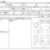 honda vezel 2014 -HONDA--VEZEL DBA-RU1--RU1-1001680---HONDA--VEZEL DBA-RU1--RU1-1001680- image 3