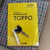 mitsubishi minica-topo 1997 quick_quick_H31A_H31A-0526816 image 9