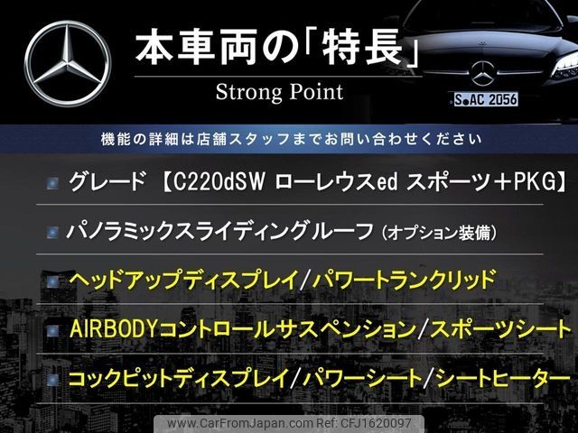 mercedes-benz c-class-station-wagon 2020 CFJ1620097 image 2