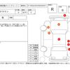 toyota crown 2010 -TOYOTA--Crown GRS200--GRS200-0036641---TOYOTA--Crown GRS200--GRS200-0036641- image 4