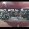 daihatsu wake 2015 -DAIHATSU--WAKE DBA-LA700S--LA700S-0050082---DAIHATSU--WAKE DBA-LA700S--LA700S-0050082- image 21