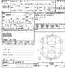 nissan serena 2008 -NISSAN--Serena C25-310895---NISSAN--Serena C25-310895- image 3