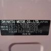 daihatsu move-conte 2014 -DAIHATSU--Move Conte DBA-L575S--L575S-0192094---DAIHATSU--Move Conte DBA-L575S--L575S-0192094- image 18