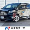 toyota alphard 2016 -TOYOTA--Alphard DBA-AGH35W--AGH35-0009156---TOYOTA--Alphard DBA-AGH35W--AGH35-0009156- image 1