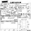 honda freed 2010 -HONDA 【岡山 】--Freed GB3-1199853---HONDA 【岡山 】--Freed GB3-1199853- image 3