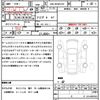 peugeot 508 2012 quick_quick_ABA-W2W5F02_VF38E5FVABL098883 image 10