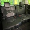 nissan serena 2015 -NISSAN--Serena DAA-HFC26--HFC26-288241---NISSAN--Serena DAA-HFC26--HFC26-288241- image 11